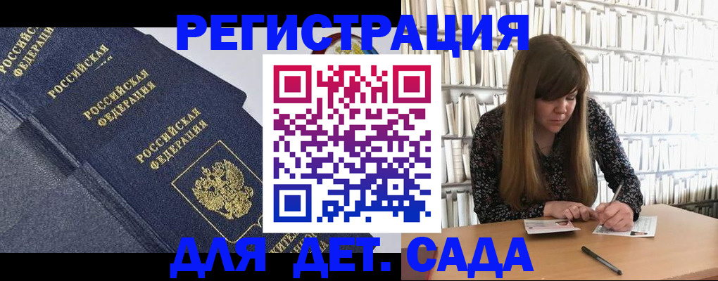 временная регистрация собственник в Наволоках